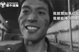 网红小伙任海龙：“每天我都能挣300块钱该多好”图片