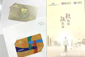 致敬逆行者 厦门航空给援鄂医护人员送上“白鹭驰援卡”图片