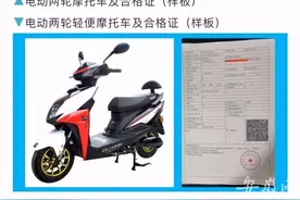 啥样的车才符合上牌标准？合肥交警给出解读图片