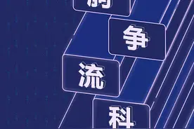 百舸争流科创板｜沪硅产业：我们上科创板是必然选择图片