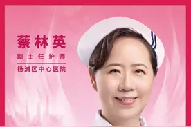 优秀！上海这些护理工作者获市级表彰！有你认识的吗？图片