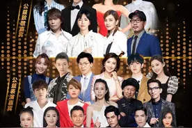 真·王炸阵容！刘德华周杰伦亮相今晚“致敬白衣天使”公益演唱会图片