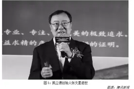 凯立德（430618）：一代车联网巨头的浮沉录「新三板的人和事系列专题（五十七）」图片