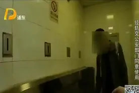 只为一时之瘾 男子地铁站厕所抽烟被罚视频封面