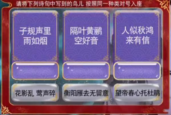 古诗词中的那些鸟儿，分别代表着什么寓意？