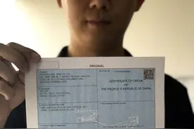 湛江出口原产地证书自助打印再添新成员图片