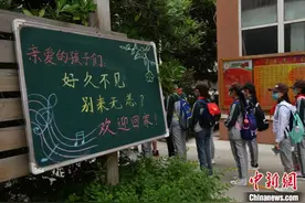 河南两地发布暑假时间表 严禁办班补课图片