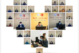 助力中高考 青岛“课后网”名师空中课堂连续上课87天观看超百万人次图片