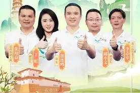 60万人围观，永泰县长带货有创意，卖美食更卖风光图片