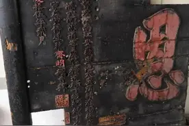 西仓孙家大院《眉案承恩》匾历史由来考据图片