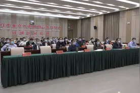42秒｜枣庄市29个重点外资项目集中“云签约”图片
