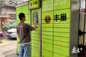 丰巢快递柜推出超时收费新规，何以惹众怒？图片
