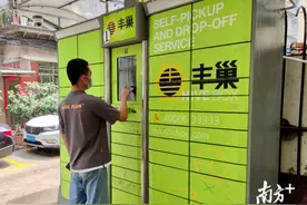 丰巢快递柜推出超时收费新规，何以惹众怒？图片