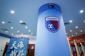 天津天海正式告别中超，权健走完中国足球5年旅程图片