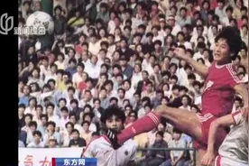 柳海光当选上海新足协主席  范志毅增补为副主席主抓青训视频封面