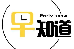 趁你不注意，它产下“崽”就溜了图片