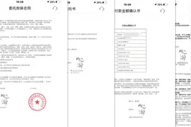 被指复制签名隐瞒借贷费用、搭售保险，平安普惠：贷前已告知图片