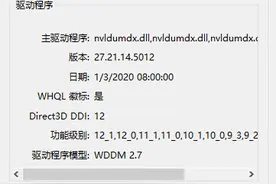 Windows 10 May 2020为玩家带来诸多更新：让游戏体验更好图片
