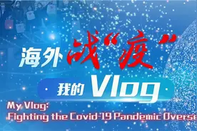德国华人导演李青青：我来自为抗疫奋战的中德家庭图片