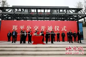 郑平公交开通“郑新融城”新步伐 新乡平原示范区未来可期图片