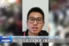 为援鄂护士偷偷结账的爱心女孩：发自本心表达敬意图片