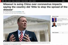 国际索赔、主权豁免、公卫条例……从10个问题看新冠疫情与国际诉讼图片