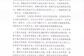 天海退出，是对烧钱无度的中超联赛“金元足球”，敲响丧钟图片