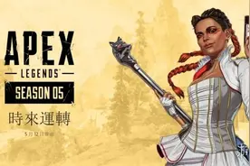《Apex英雄》新角色罗芭介绍影像 偷偷盗走高级战利品图片