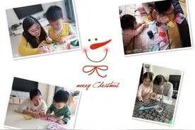 蓝天幼儿园开展“守护幼儿心灵，陪伴快乐成长”主题活动图片