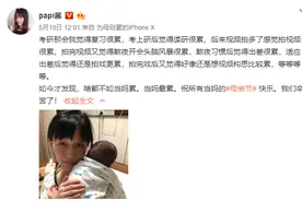 Papi酱置顶点评“挑刺狂魔”视频，疑回应孩子随父姓争议图片