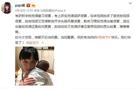 papi酱儿子名字叫什么 papi酱孩子随父姓被网友嘲笑事件始末图片