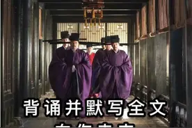 在古文中寻找语文的浪漫图片