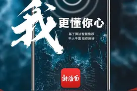沈晓明致网友的一封信：“希望大家一如既‘网’多多关注海南”图片