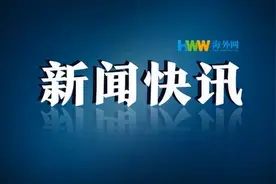 外媒：一中国渔船在韩西部海域沉没 7人失踪图片