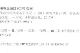 业界资讯经验谈｜编辑常问的11个参考文献问题，专家已替你解答图片