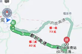 高速公路恢复收费之后通行费上涨了？权威解读来了图片