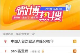 什么情况？浙江人柯洁被云南推荐为全国劳模，登上热搜图片