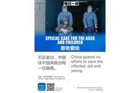 每日一词 | 敬老爱幼图片
