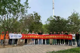 建成 第2000个5G站点！嘉兴移动助力禾城新基建图片