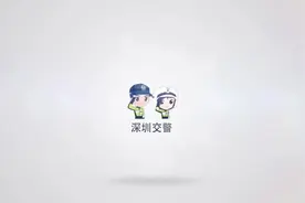 视频：交警眼皮子底下，姐夫带着小舅子躲车里“移形换位”？图片