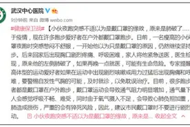 小伙戴口罩跑步，突然肺破了！这类人群要警惕图片