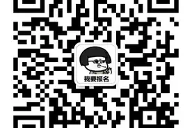 包吃住！160元／天，郑州地铁安检员图片