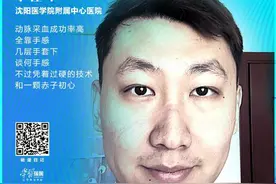 驰援武汉的他护士节结婚图片