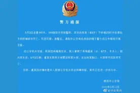 江苏一保姆虞某蒙死83岁老人：已被公安机关刑事拘留图片