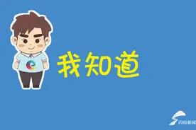 喊你做同事！山东广播电视台综合广播招聘启事图片
