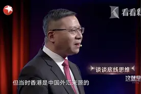 邓小平的“底线思维”让撒切尔夫人经历“最艰难”的一次会见图片
