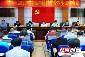 邵阳市高中阶段学校全面实行“阳光招生”图片