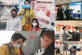 首都机场：真情服务 记“疫”瞬间图片