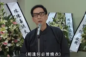 奇识增｜蒋志光，一个串联起TVB宇宙的男人图片