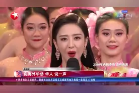 春晚主持初体验！  佟丽娅：焦虑和成就感并存视频封面